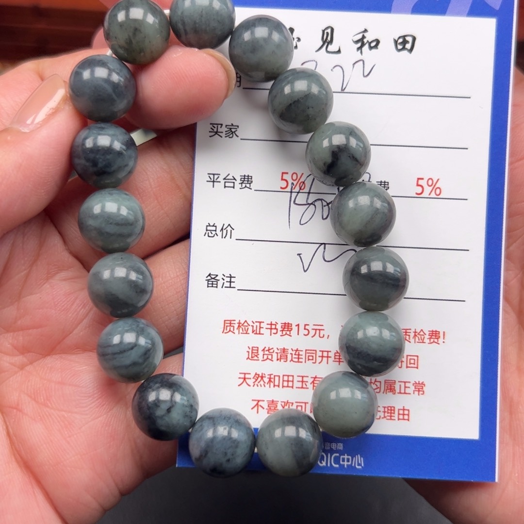 未镶嵌和田玉手链青*
