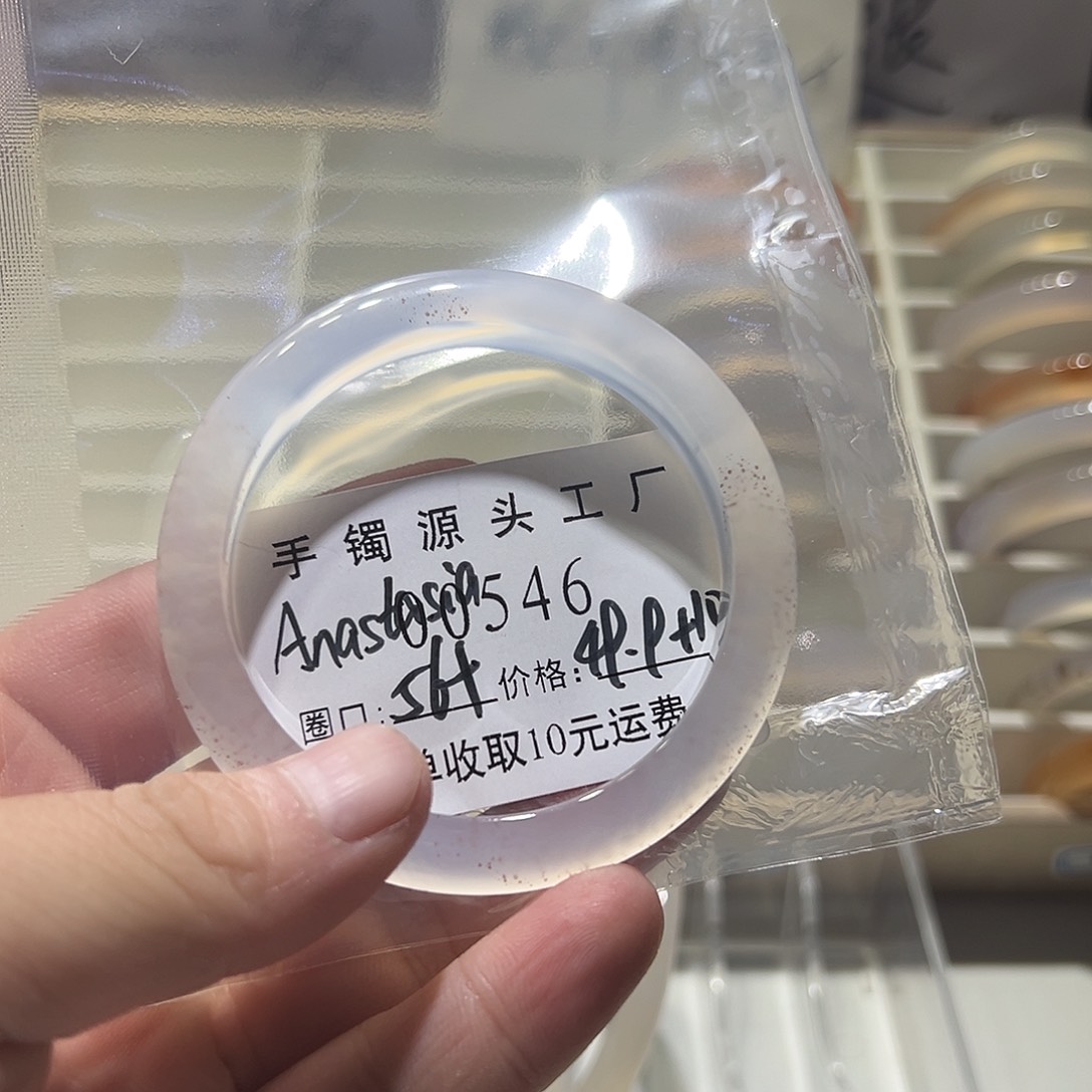 玛瑙/玉髓手镯未镶嵌A****a