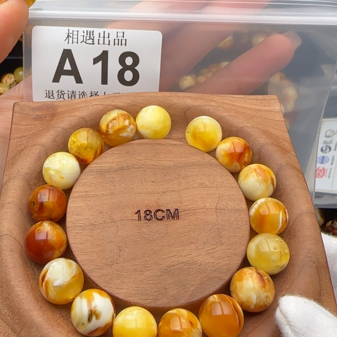 琥珀裸石未镶嵌琥珀蜜蜡12