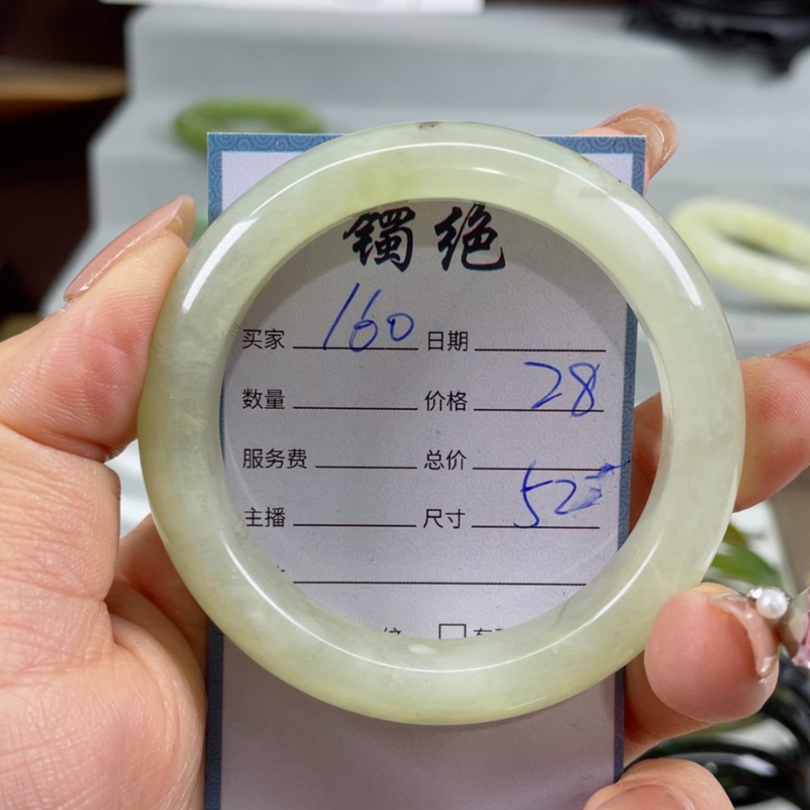 【闪购商品】蛇纹石玉手镯未镶嵌