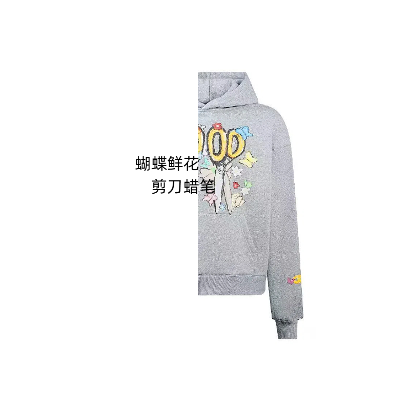 蝴蝶剪刀卫衣 重磅连帽印花男女同款
