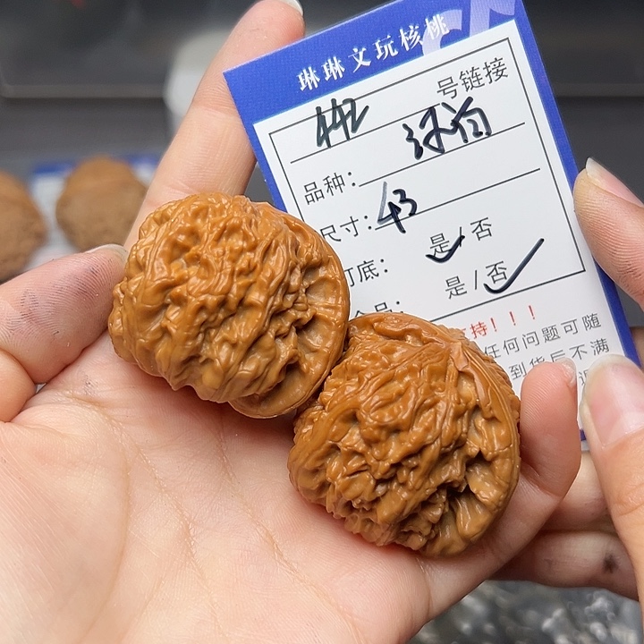 文玩核桃吊坠核桃442