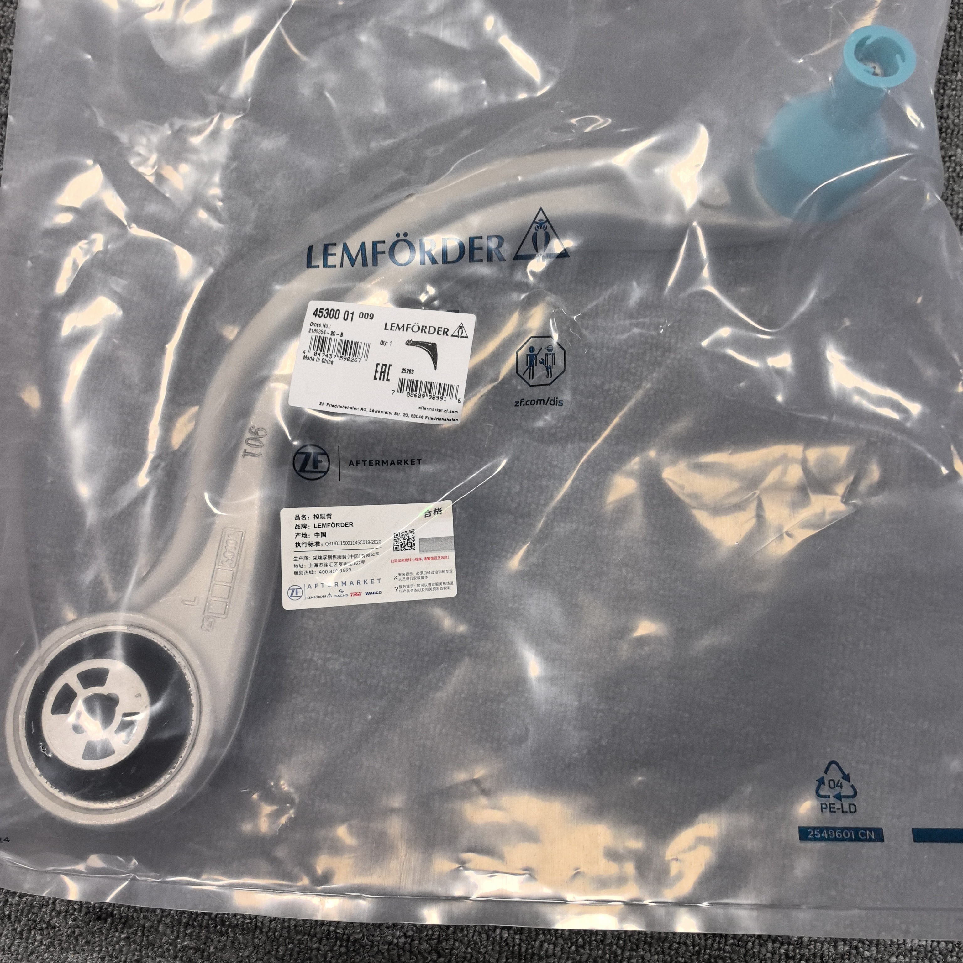 左边猫头鹰伦福德特斯拉ModelY前下弯臂左边