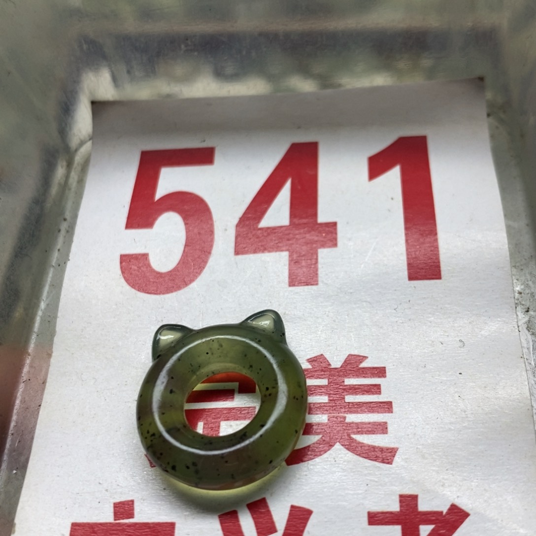 透闪石-蛇纹石玉挂坠足银镀金镶嵌