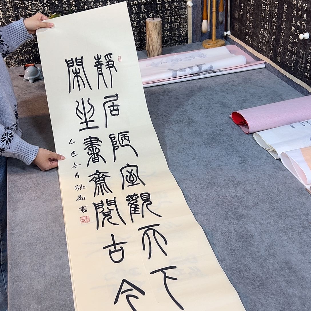 书法书法作品纯手写的