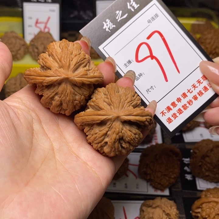 把件文玩核桃45粗筋虎97