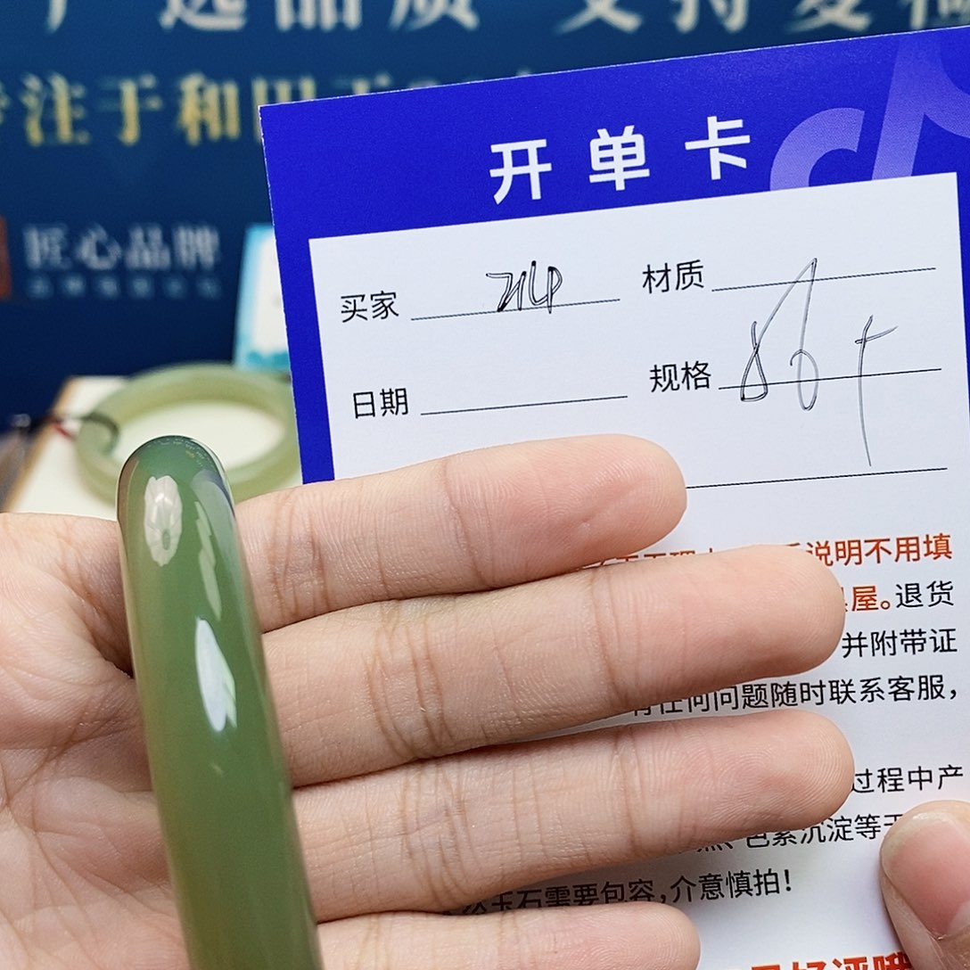 未镶嵌手镯和田玉ty