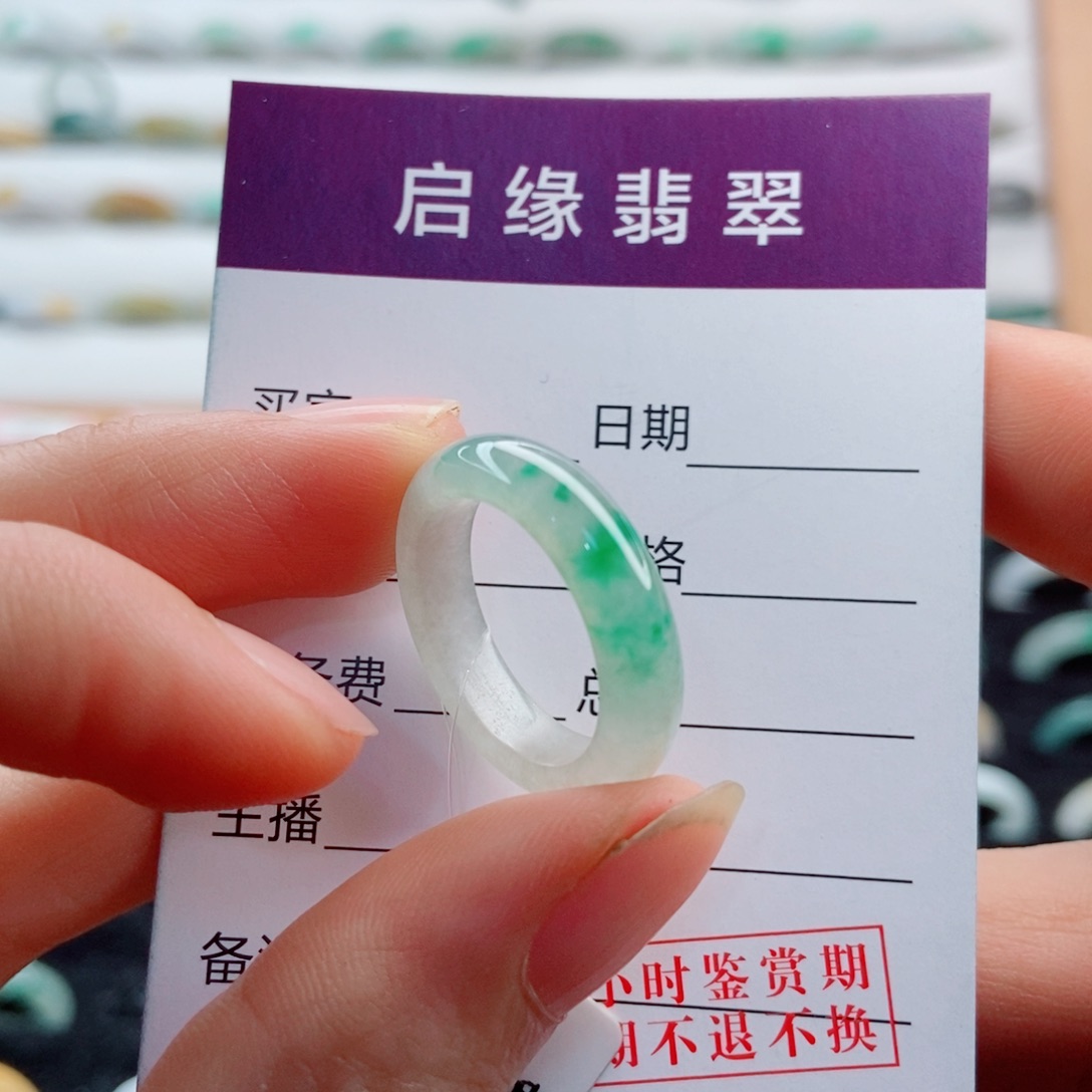 未镶嵌戒指翡翠圈口15