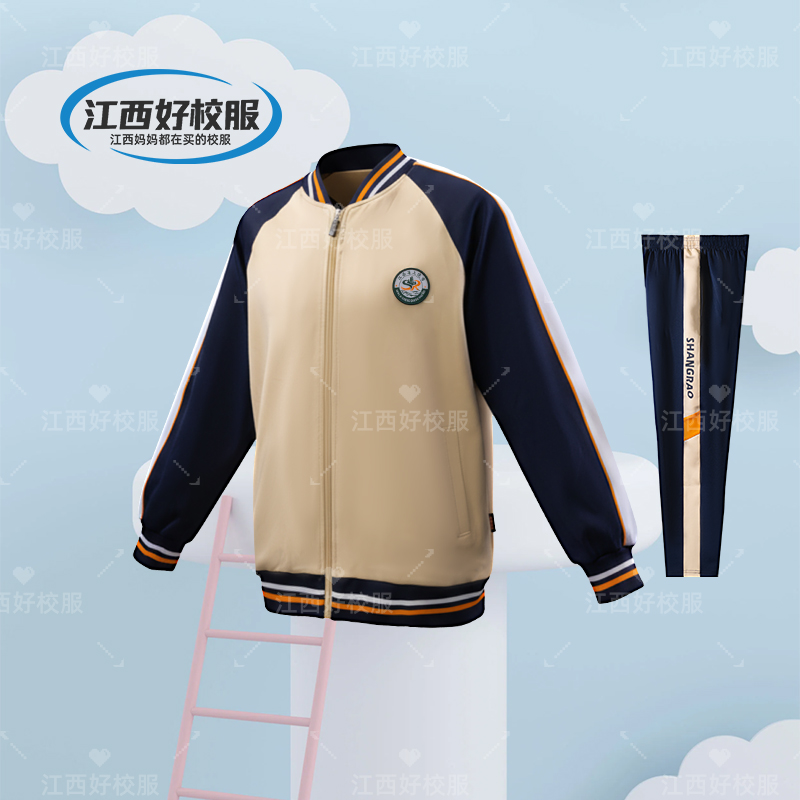 上饶市【秋季】校服（防寒保暖、防刮耐磨、做工精美）