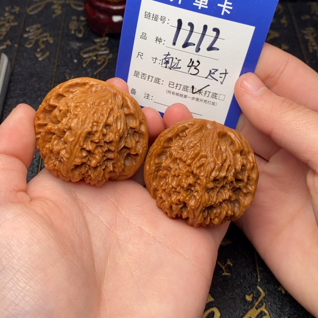 河***生文玩核桃吊坠好果子