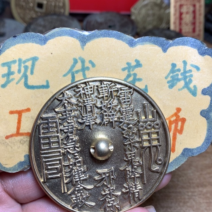 【闪购商品】铜现代工艺品花钱铜镜