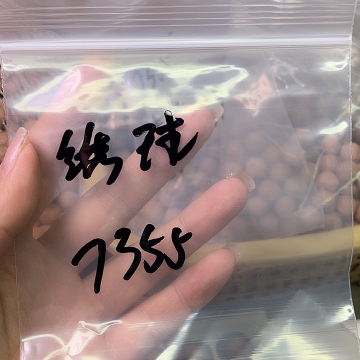 用***8手串猴头核桃绣球50颗