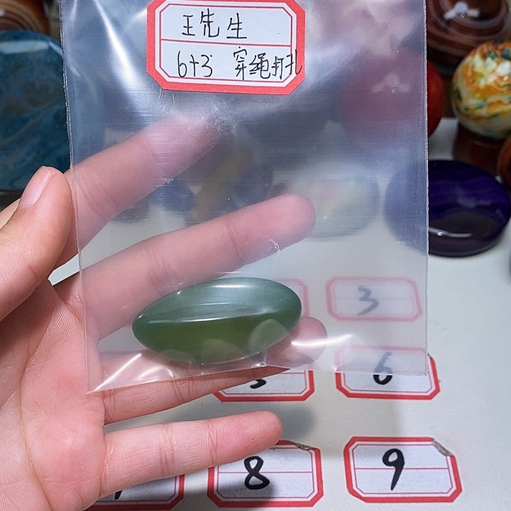 未镶嵌玛瑙/玉髓珠宝奇石王*生