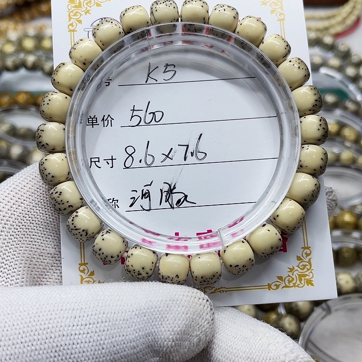 海南心月星月菩提k5