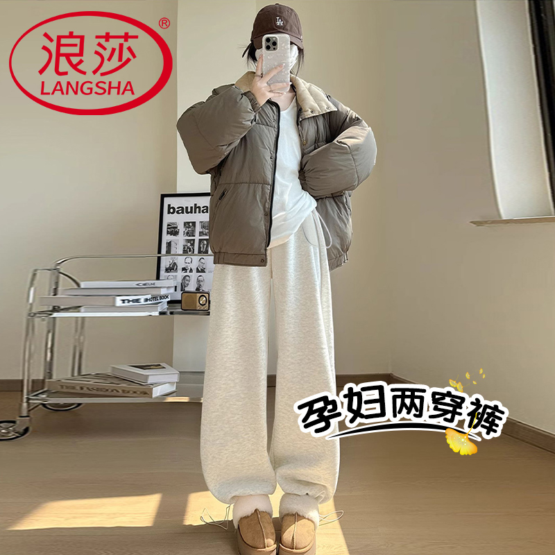 LangSha/浪莎孕妇高腰春秋冬款运动风韩版冬装外穿加厚保暖孕妇裤