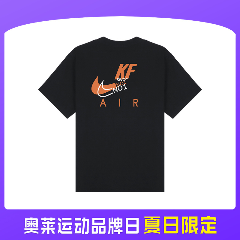 【奥莱运动品牌日】夏季25款休闲经典纯棉潮流宽松圆领百搭印花T恤