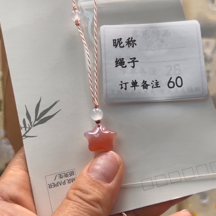 玛瑙/玉髓颈饰合金u****3