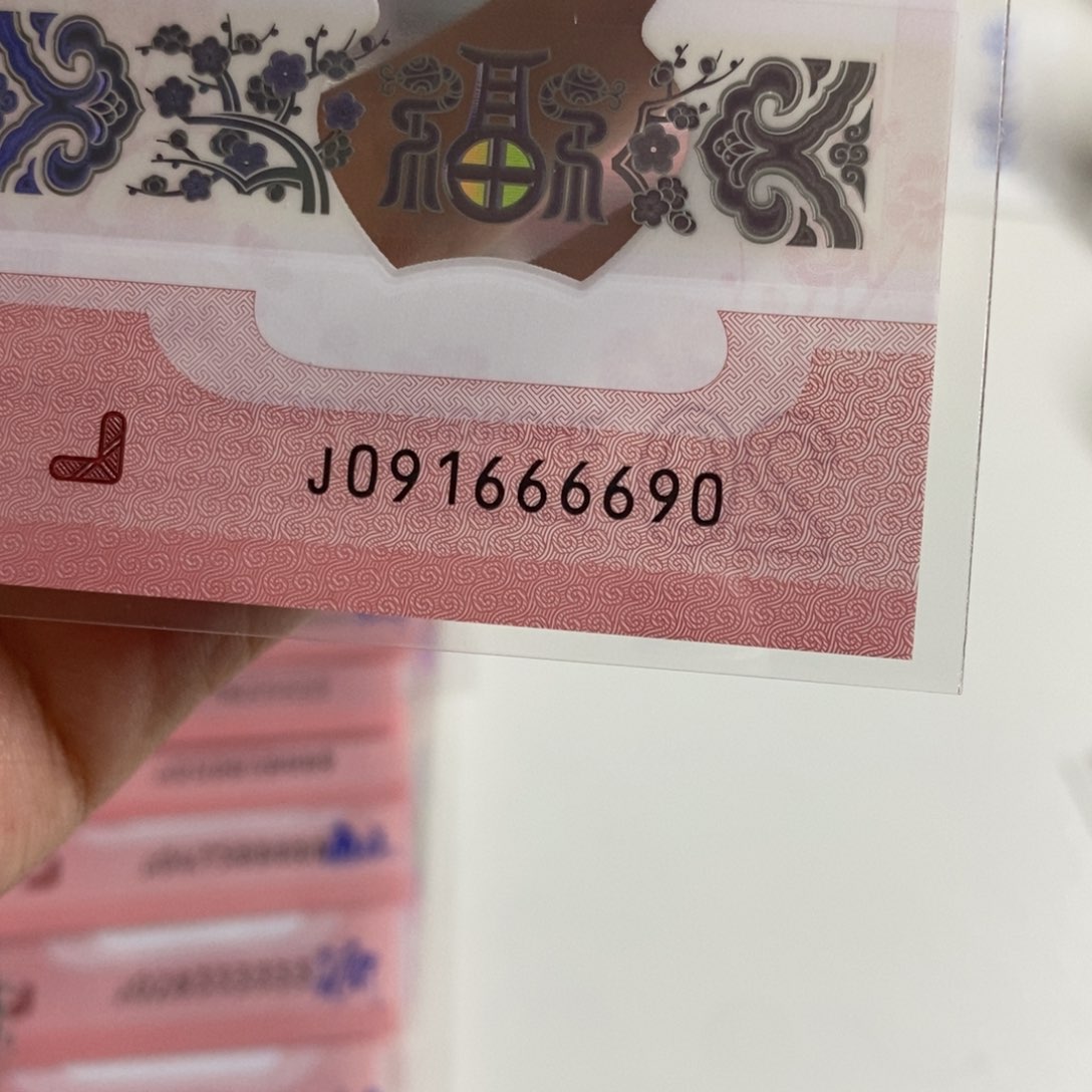 塑料6690:::::::::::::::