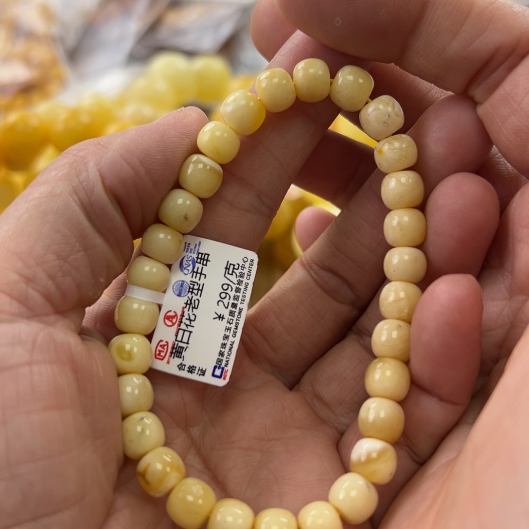 未镶嵌琥珀珠宝奇石
