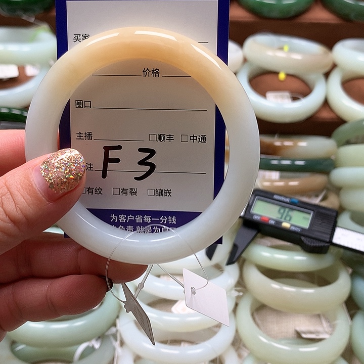 【闪购商品】和田玉手镯未镶嵌桐**?