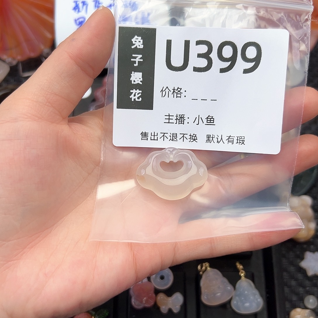 玛瑙/玉髓颈饰合金王****?