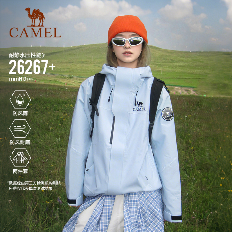 热巴同款|骆驼王者凯甲ICON鹅绒内胆冲锋衣女三合一羽绒服外套男