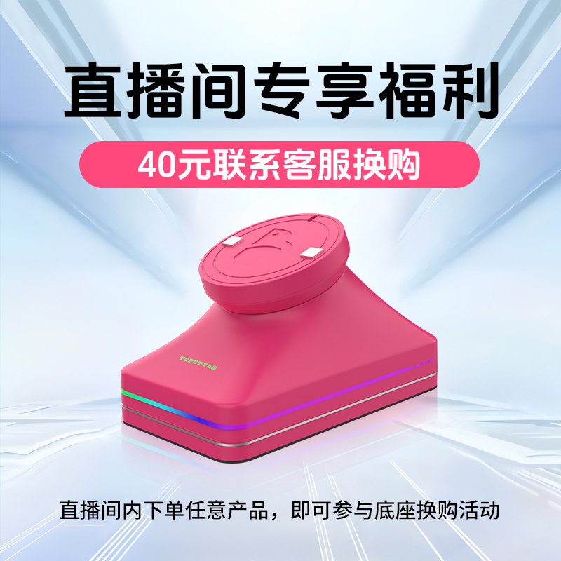 GPW系列通用磁吸无线充电底座