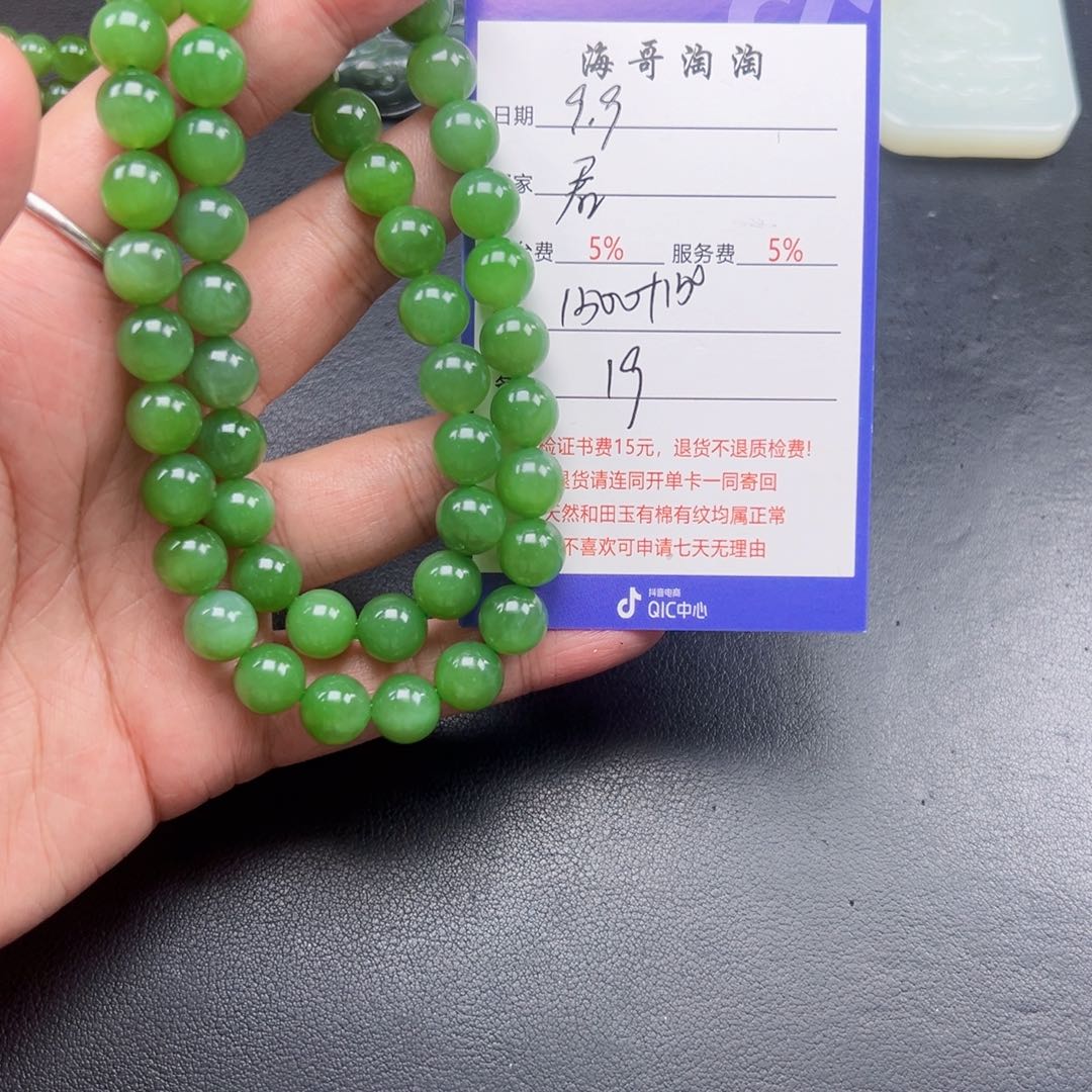 未镶嵌和田玉挂件君***6