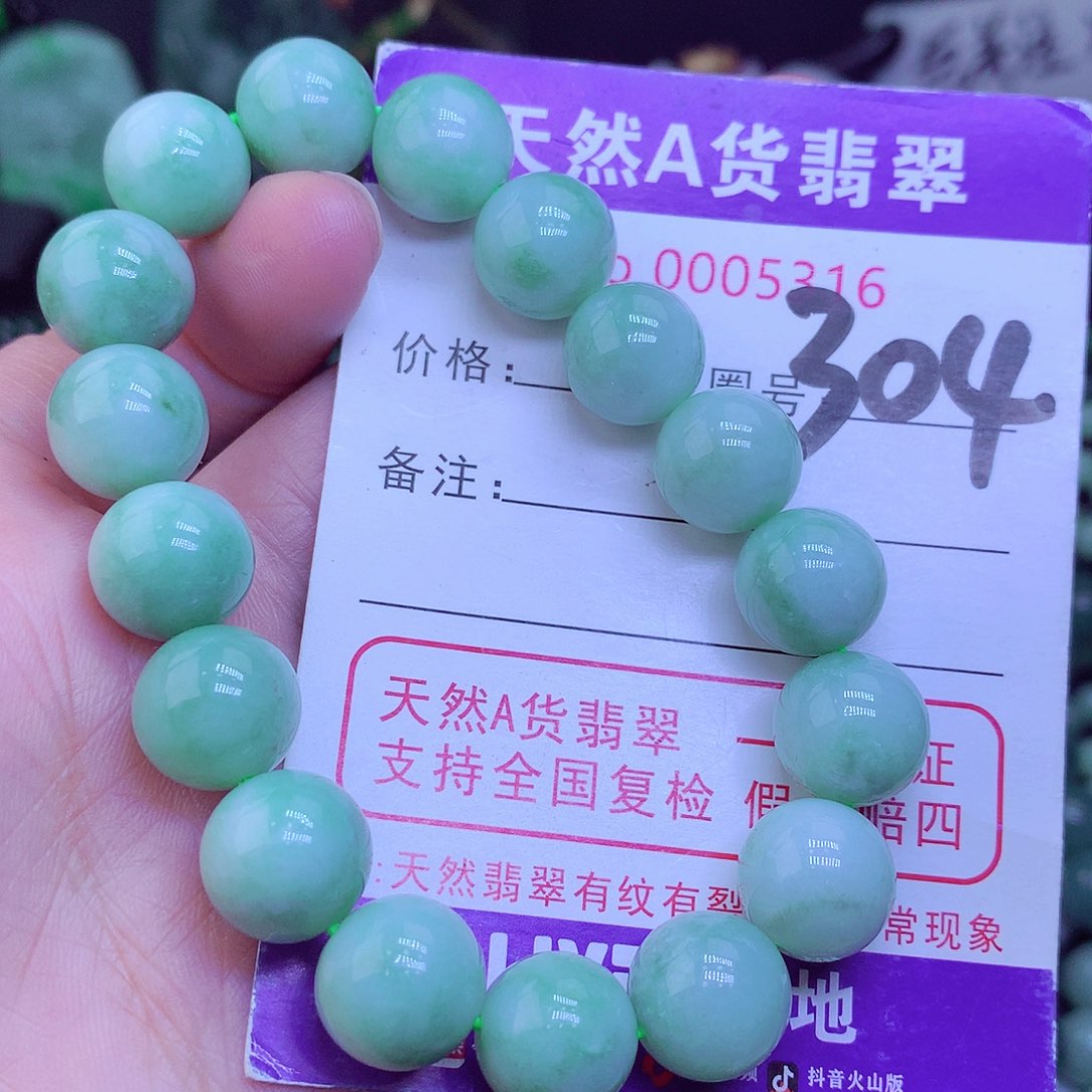 【闪购商品】翡翠毛衣链未镶嵌