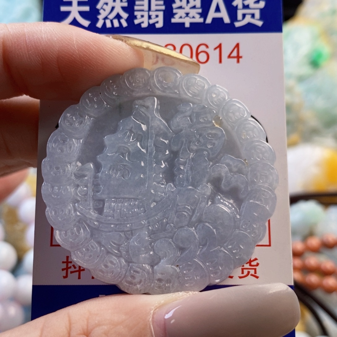 翡翠未镶嵌吊坠(不含链)