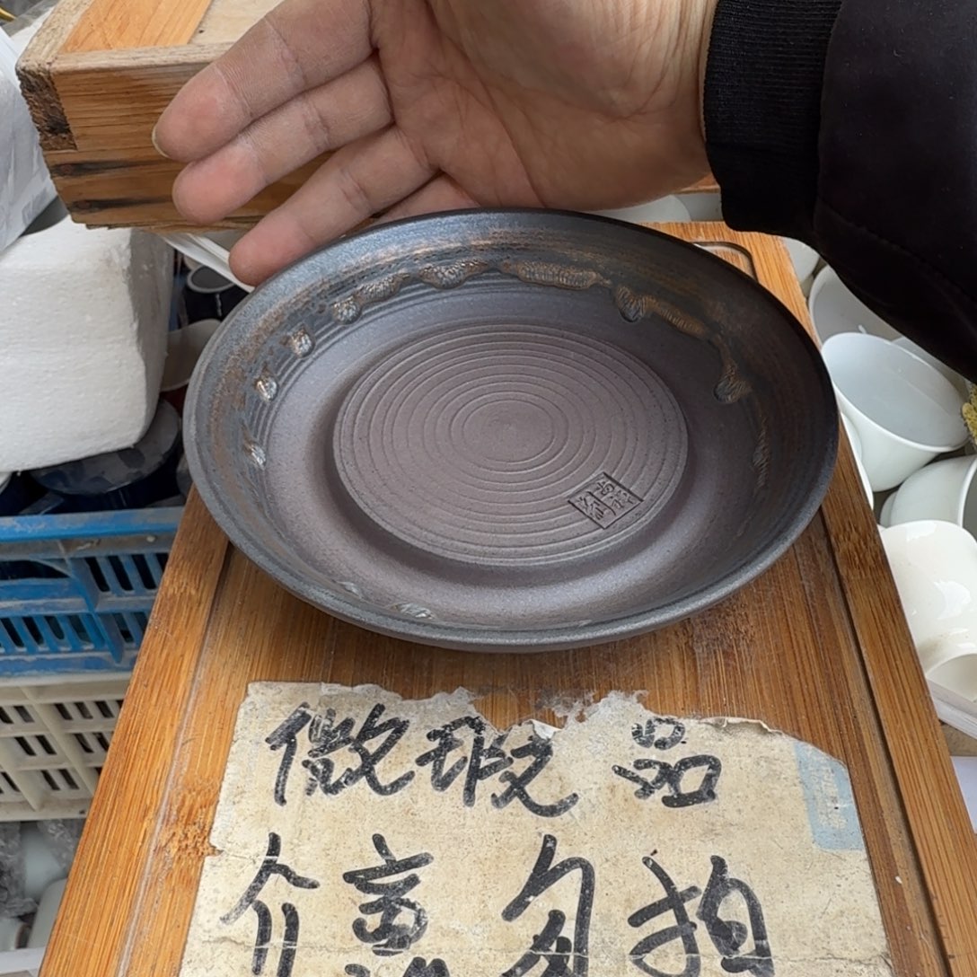 略有微瑕疵介意勿拍陶瓷器皿@H096