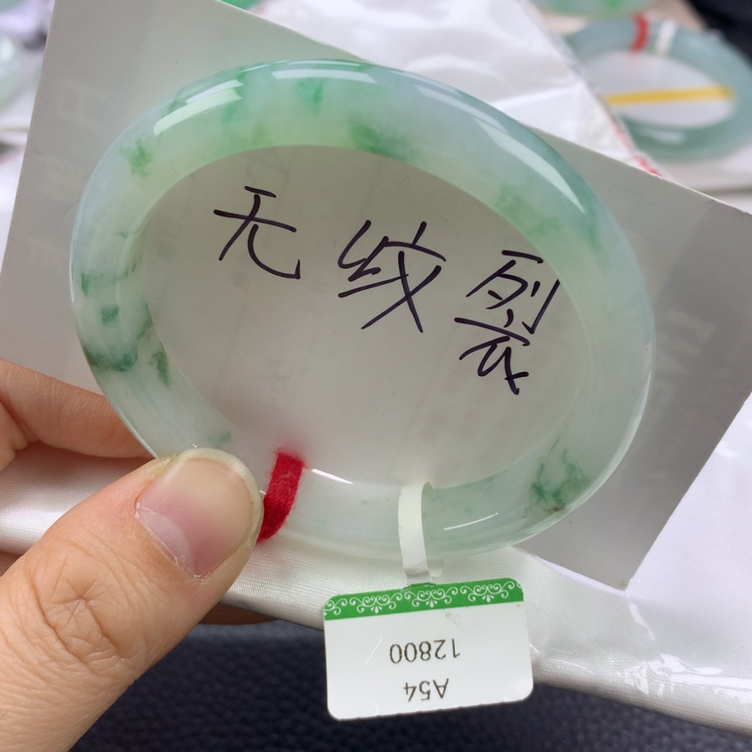翡翠手镯未镶嵌54贵妃 