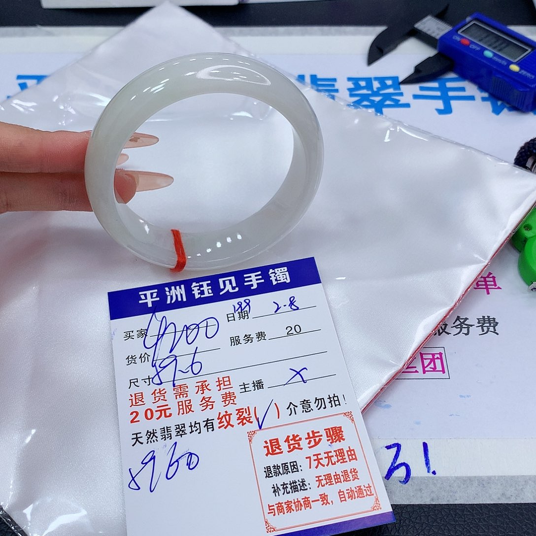 翡翠手镯未镶嵌去补吧yeexze