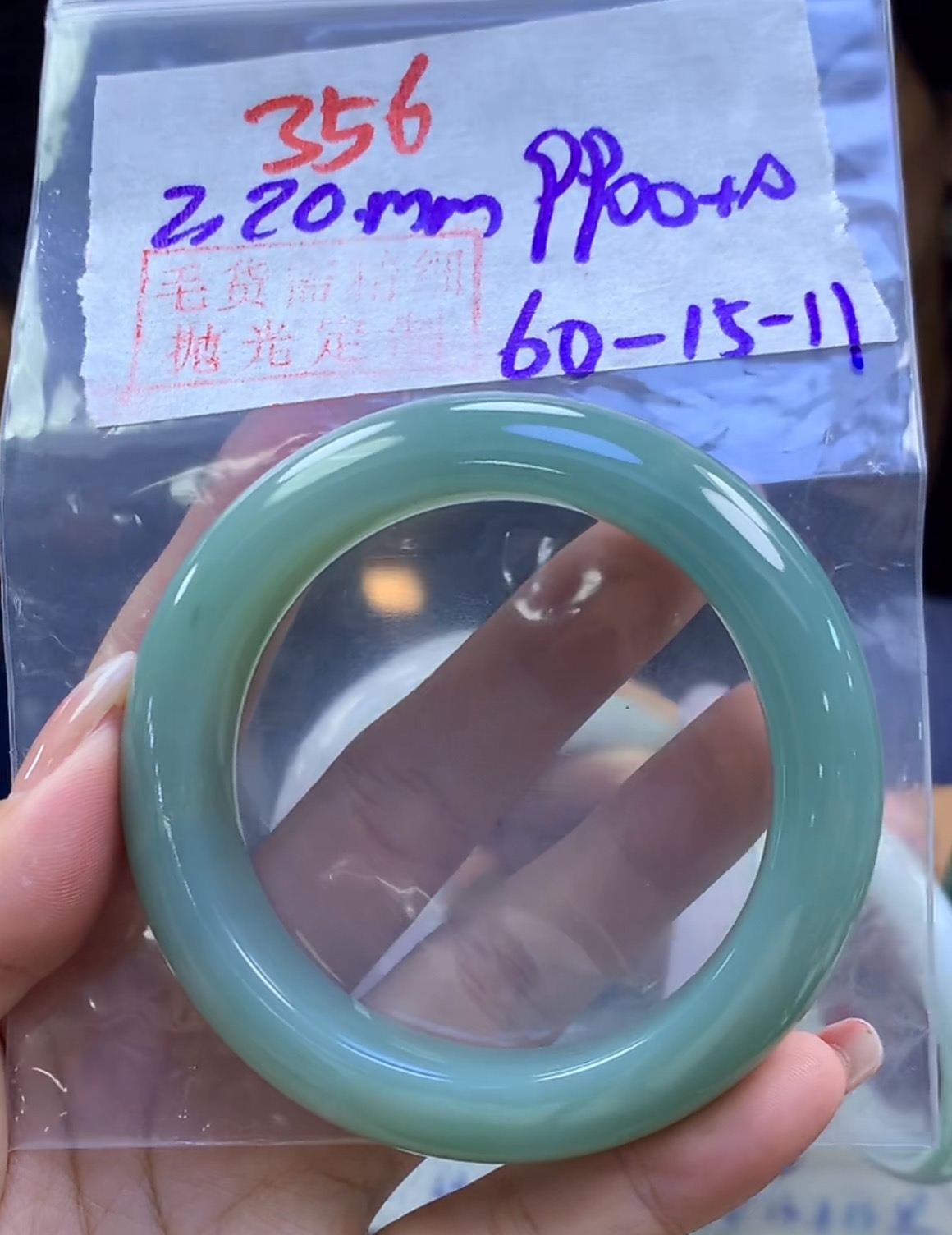 定制翡翠未镶嵌毛货356手镯60+9900元+拍一发一