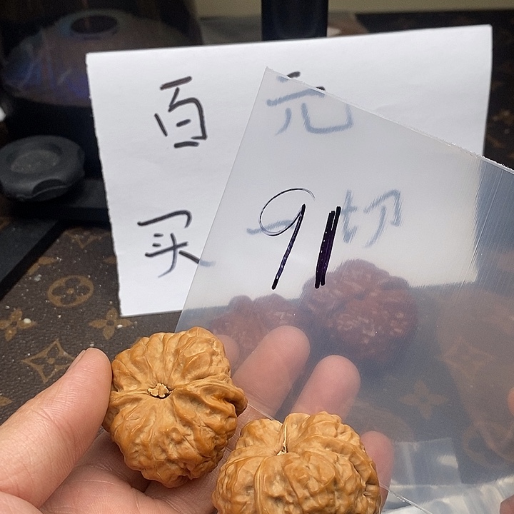 吊坠文玩核桃W4725372575285353