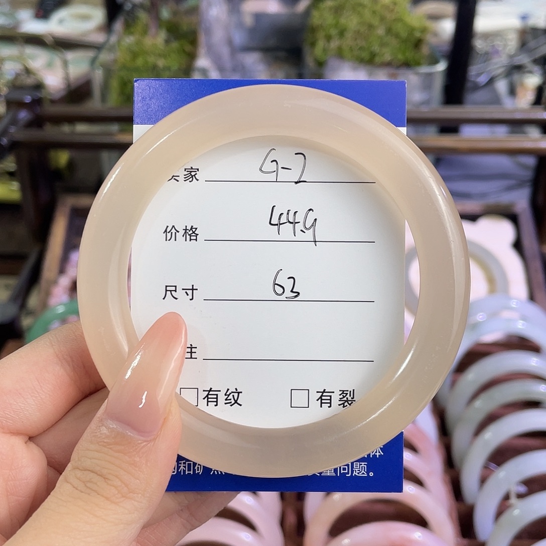 手镯玛瑙/玉髓未镶嵌