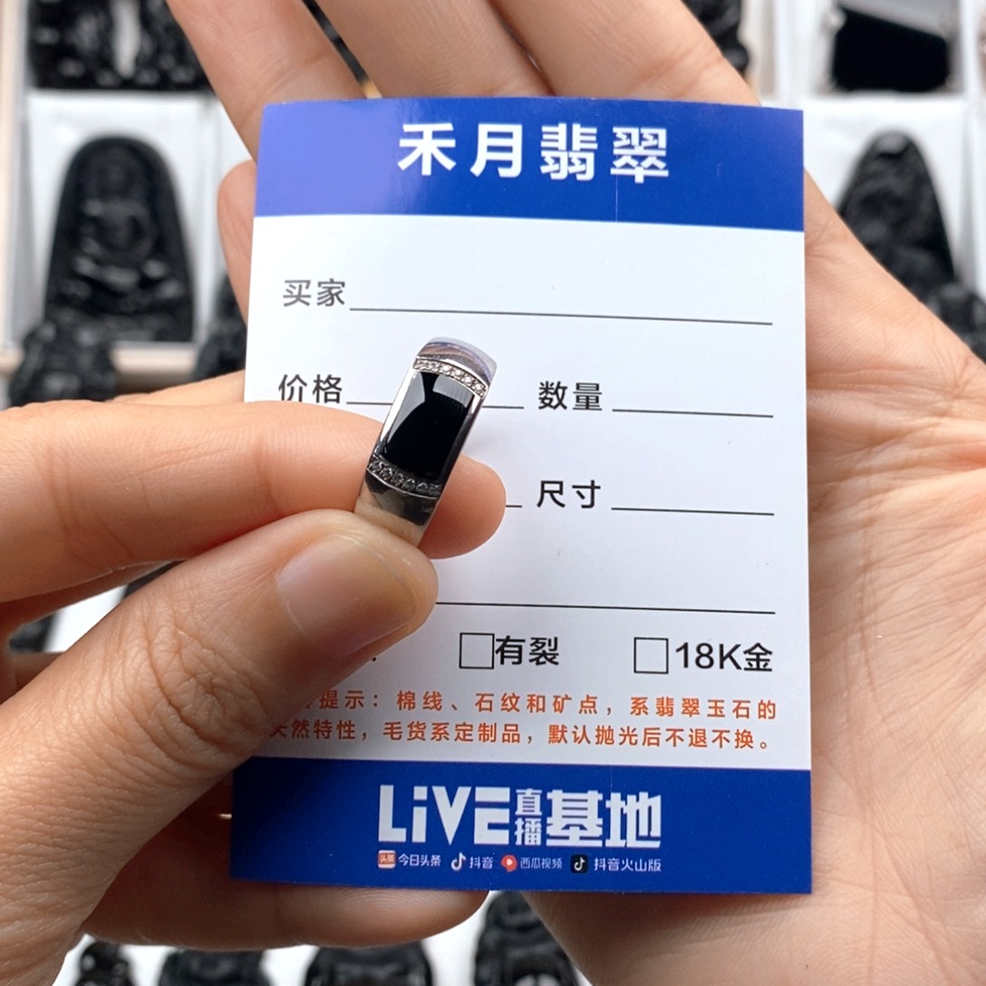 颈饰未镶嵌翡翠A****_戒指