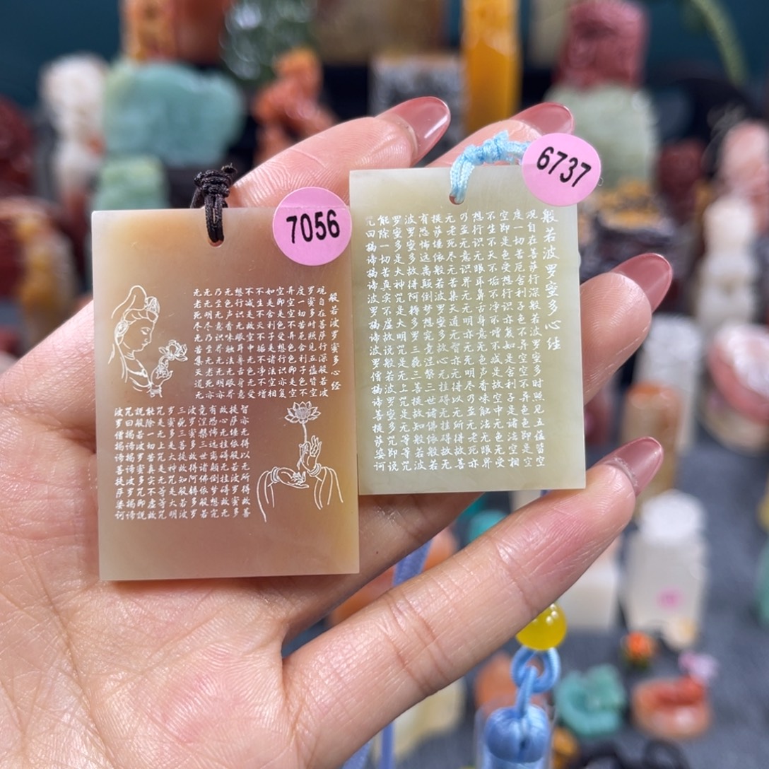 点***金昌化石印石70566737包邮包刻