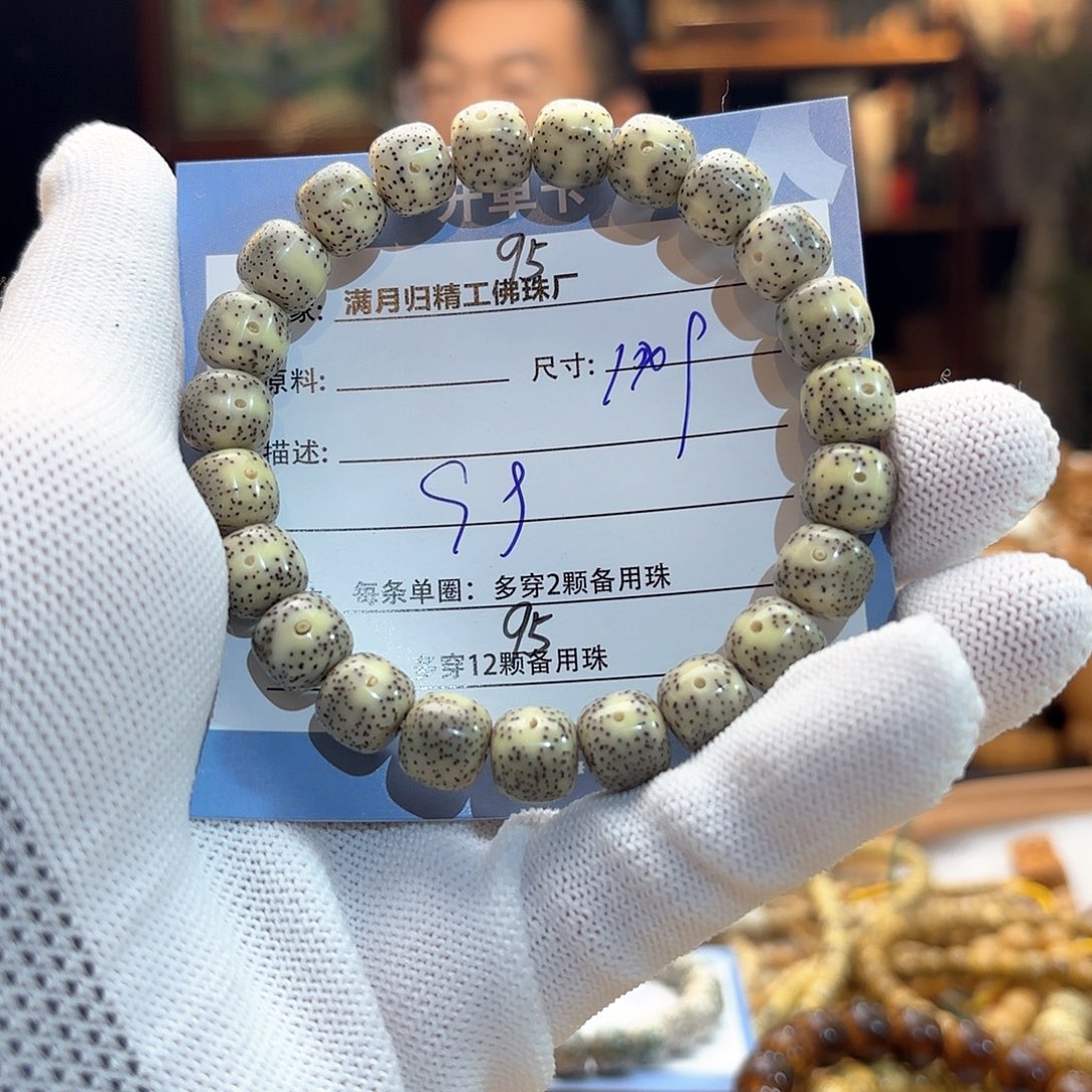 星月菩提手串源头工厂
