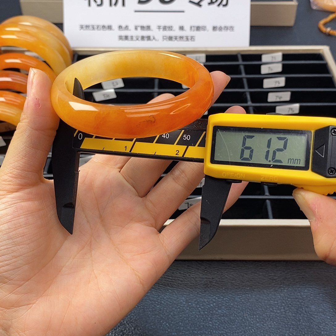 未镶嵌石英质玉（黄龙玉）手镯48号茄子山金沙老油红如血黄龙