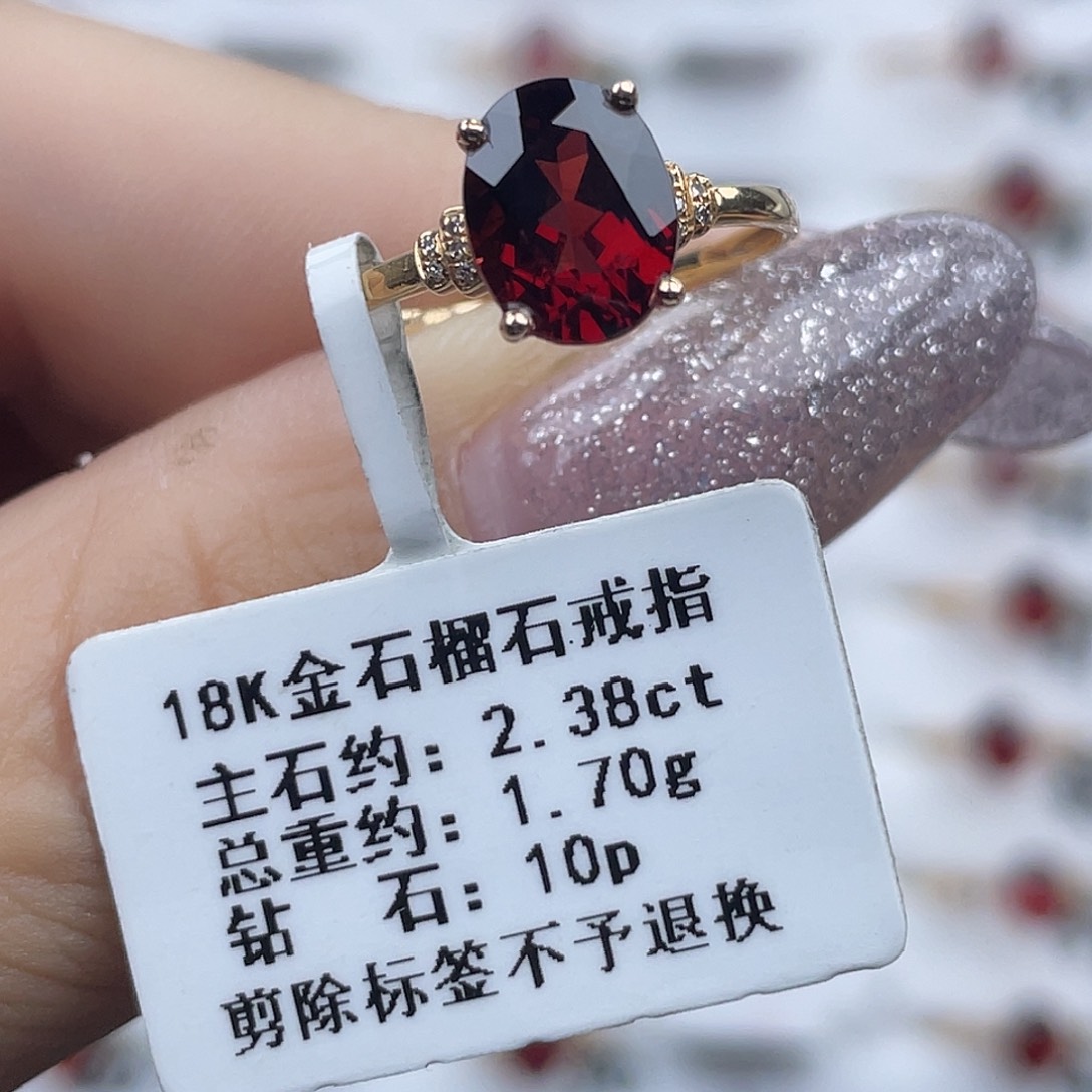 戒指石榴石18K金镶嵌