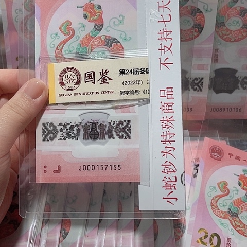 塑料000157155。。。。。。。。