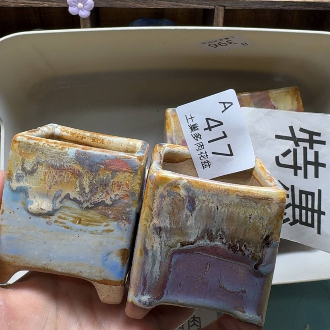 陶瓷艺术品设计与制作