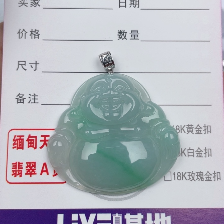 翡翠未镶嵌颈饰缅甸翡翠A货