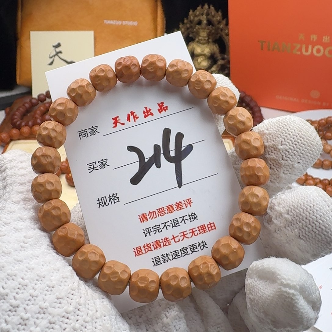 手串猴头核桃214号111111111