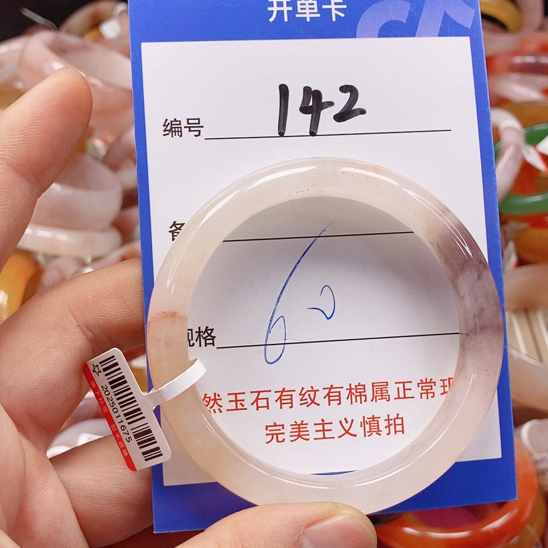 未镶嵌手镯石英质玉（金丝玉）