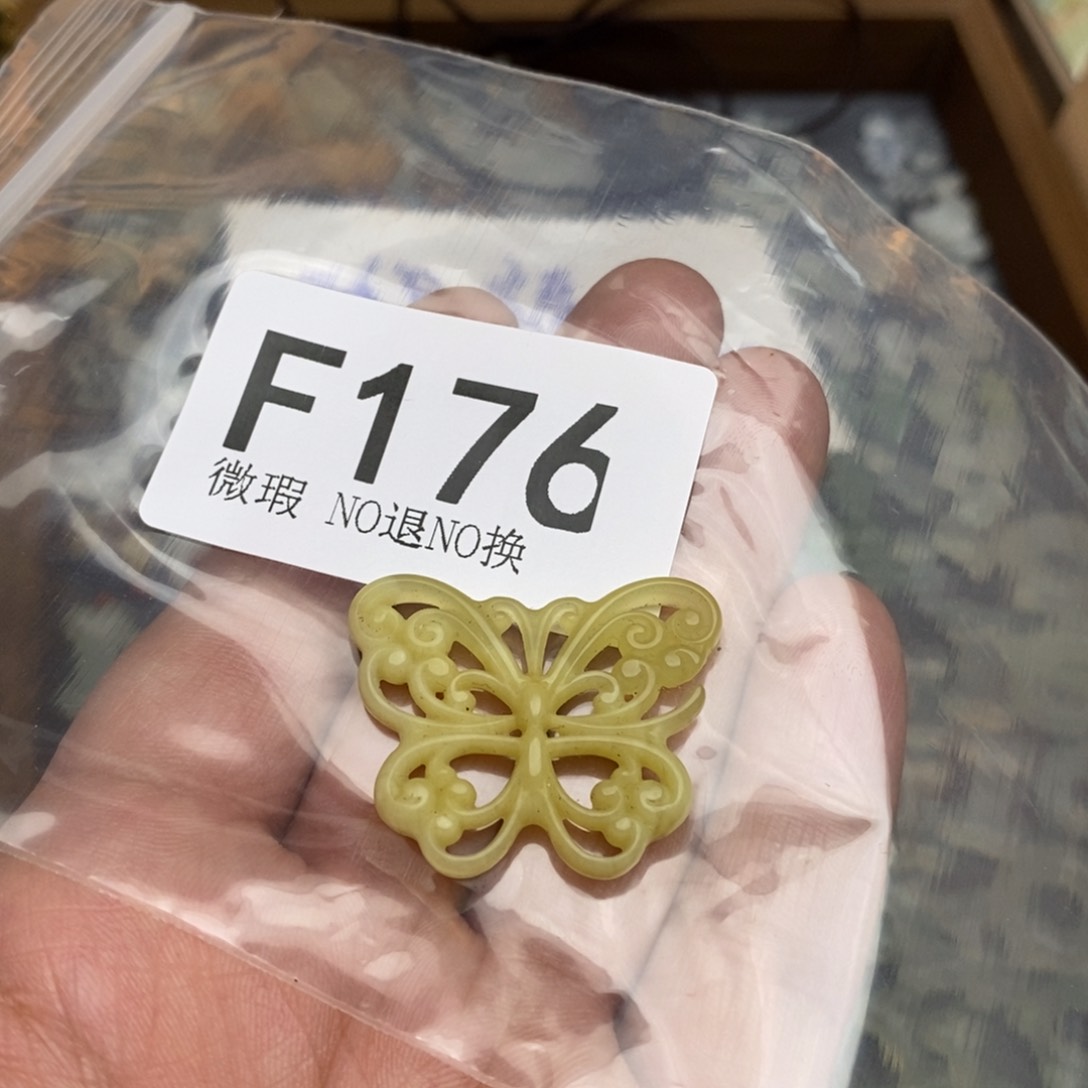 岫玉假一赔十默认微瑕，不退不退绑好绳发货未镶嵌