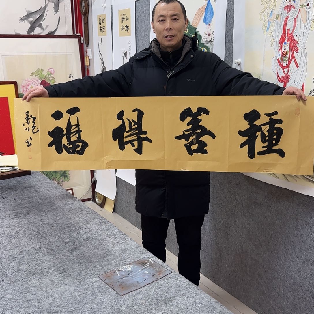 书法墨川书法作品