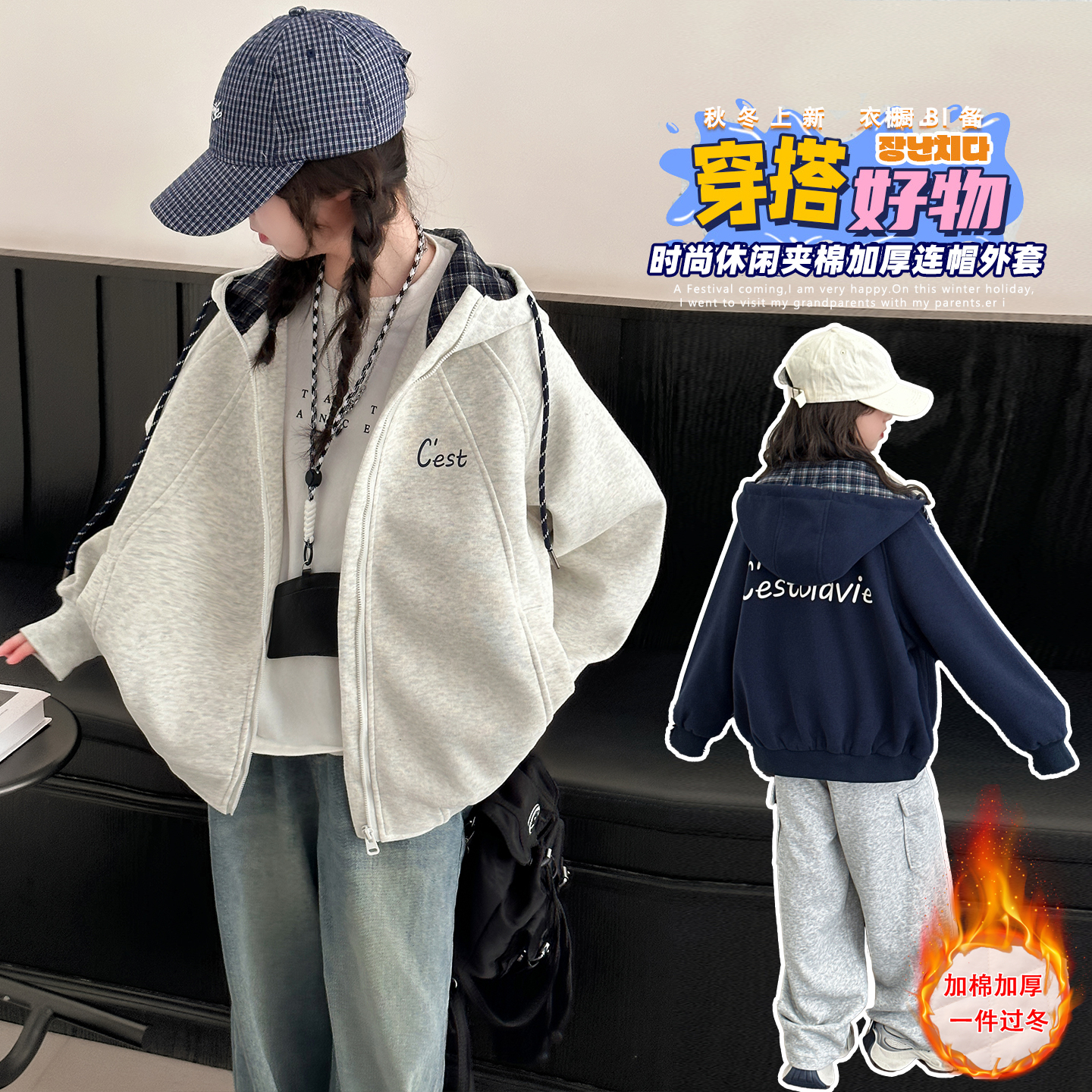 女童秋冬夹棉连帽外套女生过冬加厚夹棉休闲宽松外套儿童连帽外套