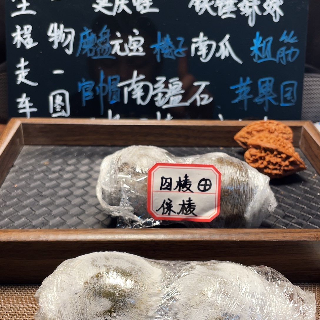 文玩核桃吊坠17玉玺